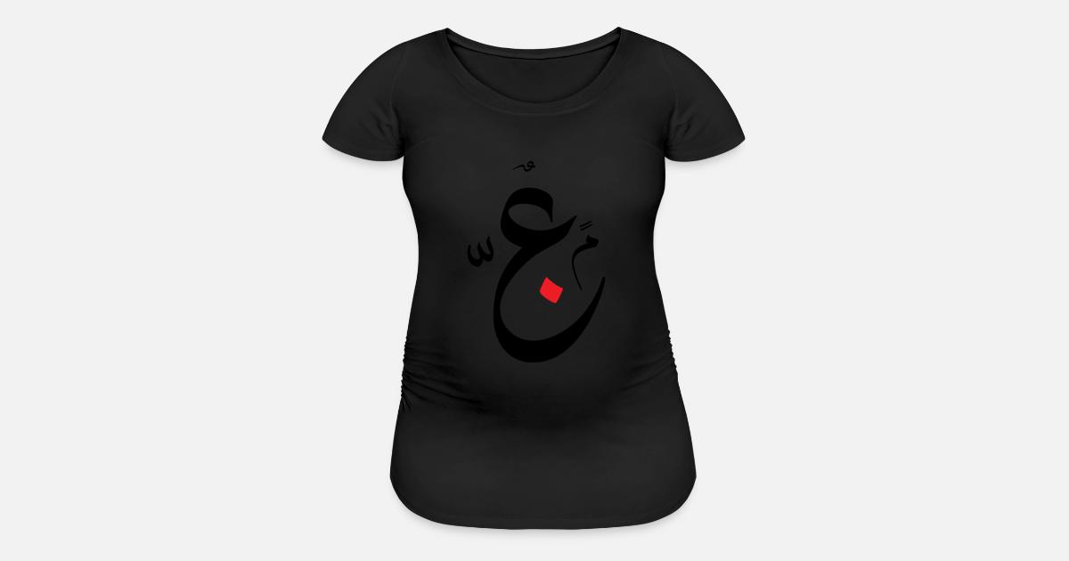 t shirt arabe